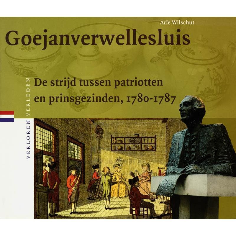 Goejanverwellesluis