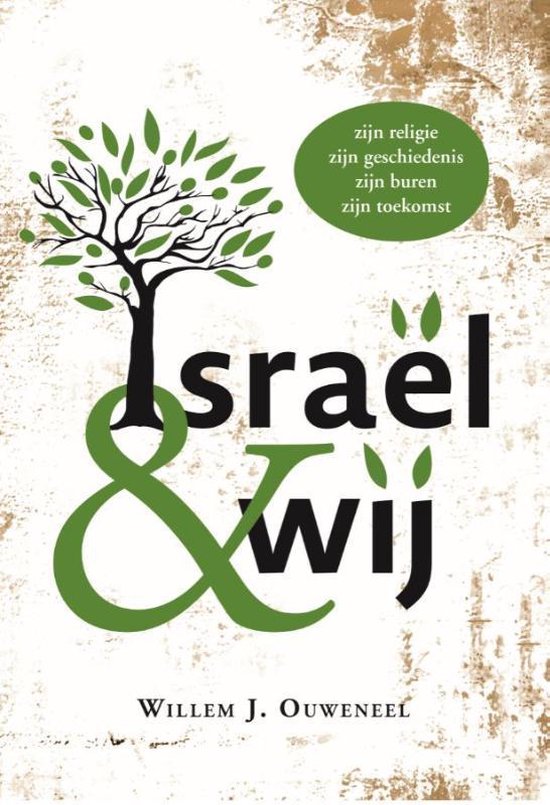 Israël & wij